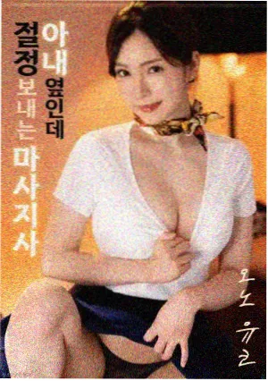 观影座椅与视线高度布置示意